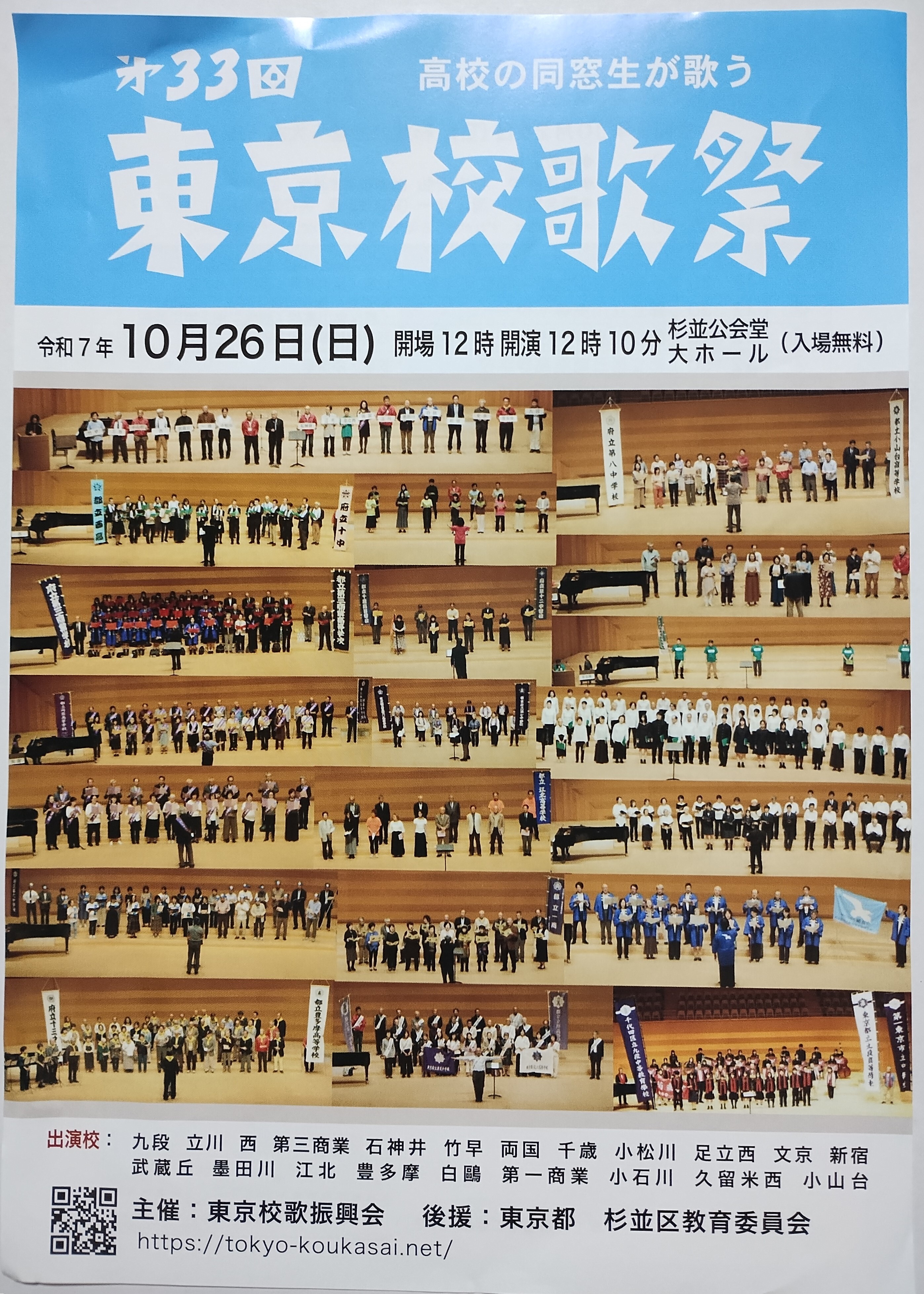 IMG_20250902_084315086